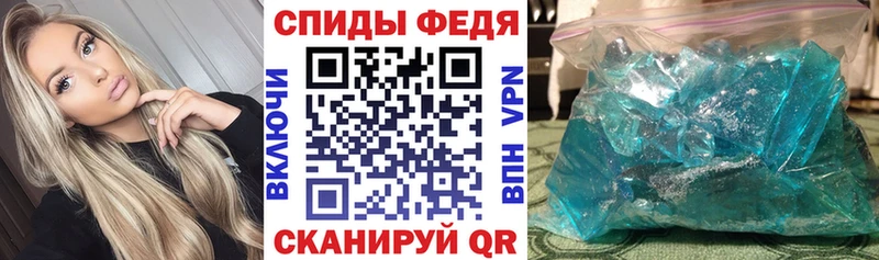 даркнет сайт  Фёдоровский  Амфетамин Premium 