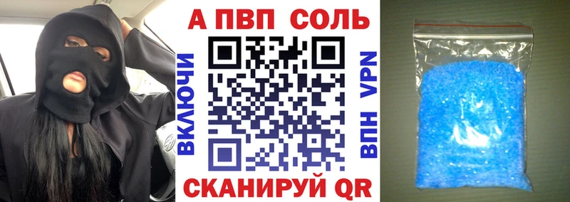А ПВП Соль  где продают наркотики  ссылка на мегу   Фёдоровский 