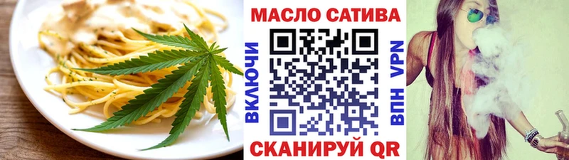 Еда ТГК конопля  закладки  Фёдоровский 
