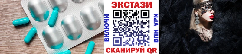 Экстази ешки  Фёдоровский 