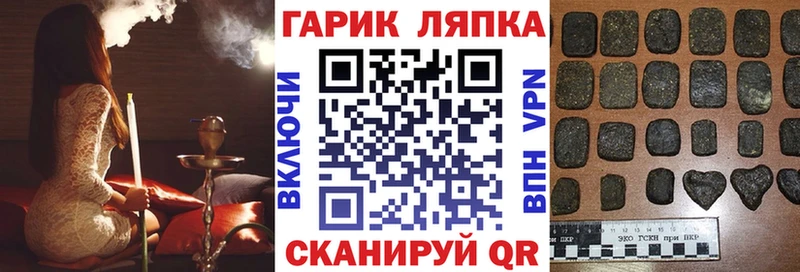 darknet состав  MEGA рабочий сайт  Фёдоровский  ГАШИШ гашик 