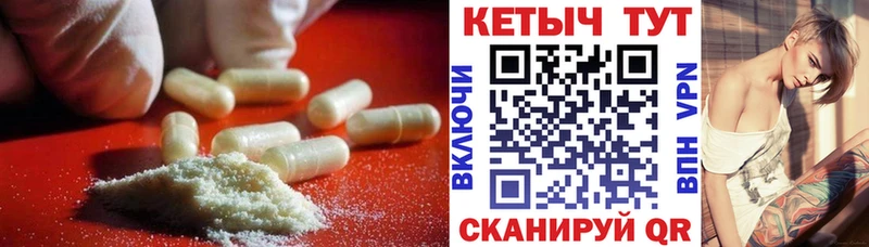 КЕТАМИН ketamine  Фёдоровский 