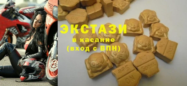 метамфетамин Бородино