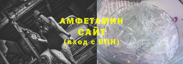 метамфетамин Бородино