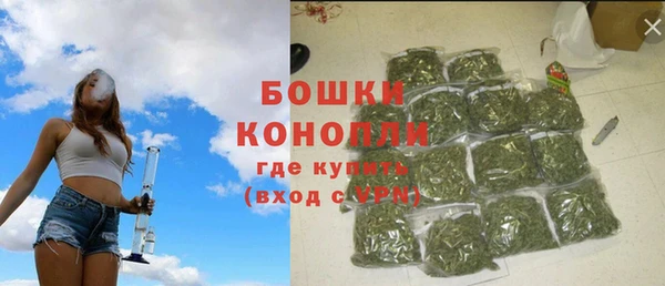 спиды Бугульма