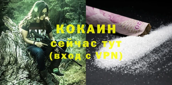 метамфетамин Бородино