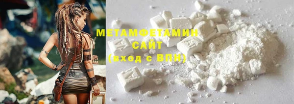 мет Бронницы