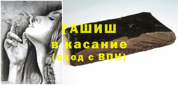 спиды Бугульма