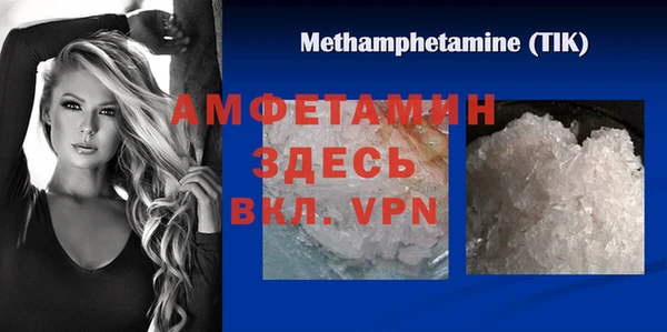 мет Бронницы