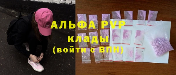 спиды Бугульма