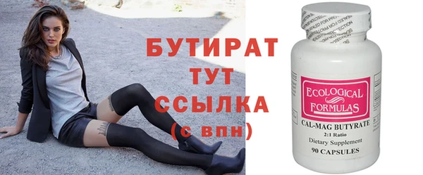 метамфетамин Бородино