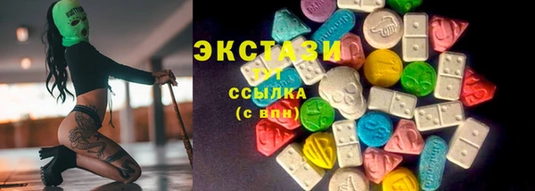 спиды Бугульма