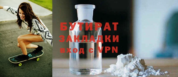 метамфетамин Бородино