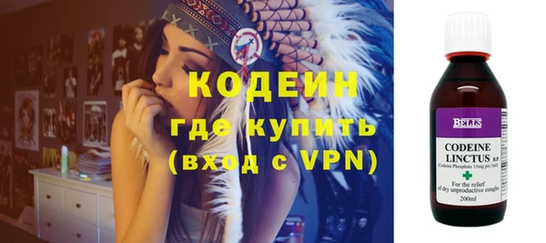 спиды Бугульма
