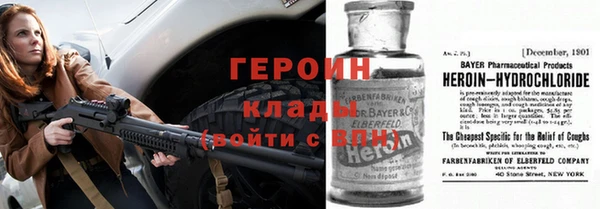 метамфетамин Бородино