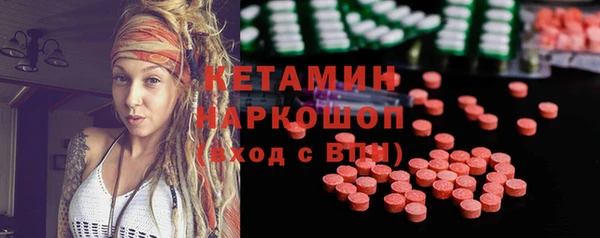 мет Бронницы