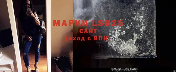 метамфетамин Бородино