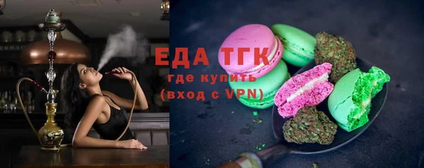 мет Бронницы