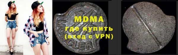 спиды Бугульма