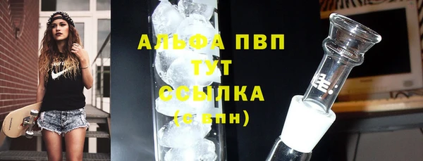 спиды Бугульма