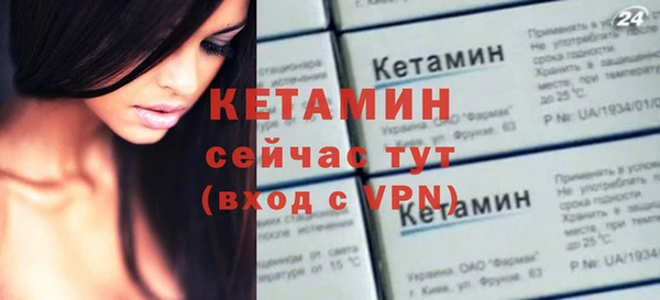 спиды Бугульма