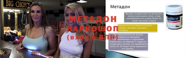 мет Бронницы