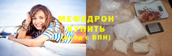 мет Бронницы