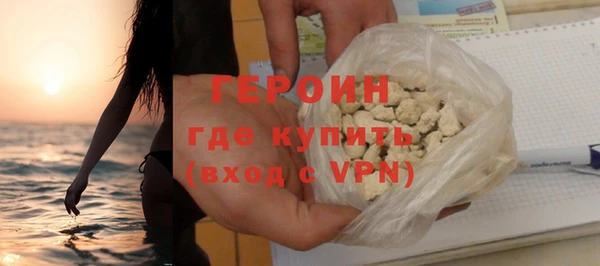 спиды Бугульма