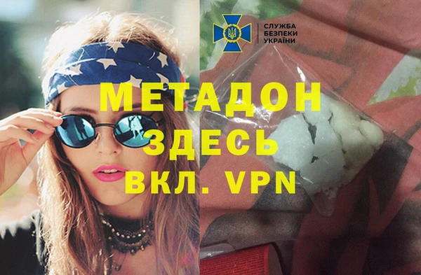 мет Бронницы