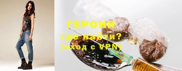 метамфетамин Бородино