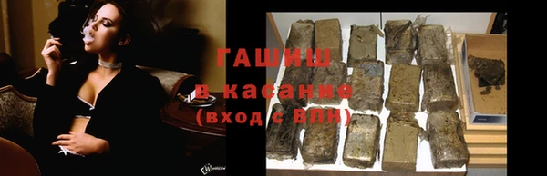 метамфетамин Бородино
