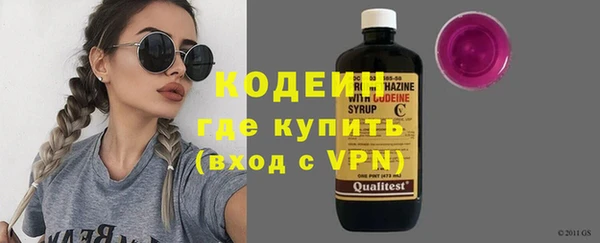 метамфетамин Бородино