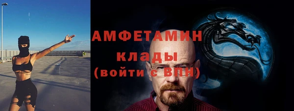 спиды Бугульма