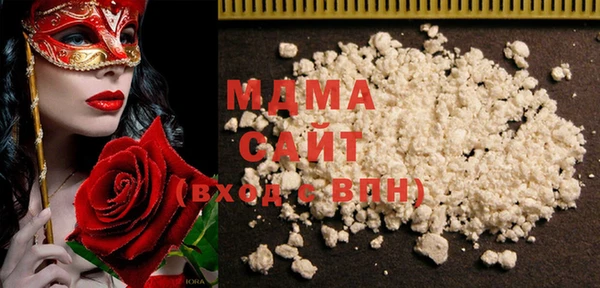 спиды Бугульма