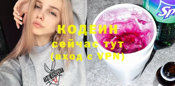 спиды Бугульма