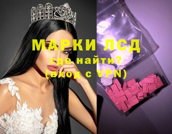 мет Бронницы