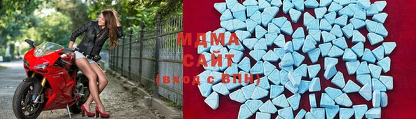 спиды Бугульма