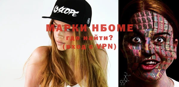 спиды Бугульма