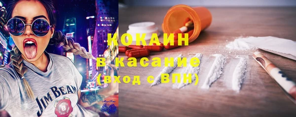 мет Бронницы
