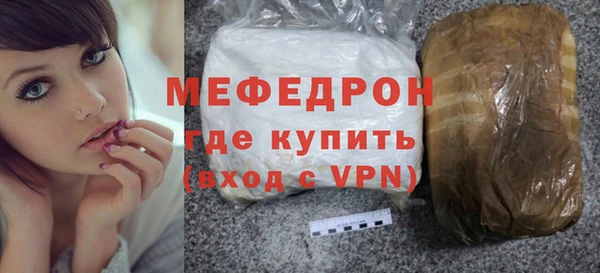 метамфетамин Бородино