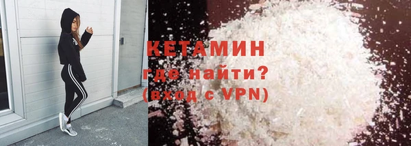 спиды Бугульма