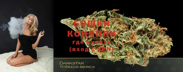 мет Бронницы