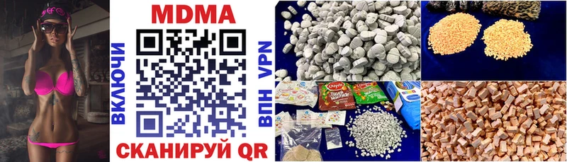 MDMA кристаллы  Фёдоровский 