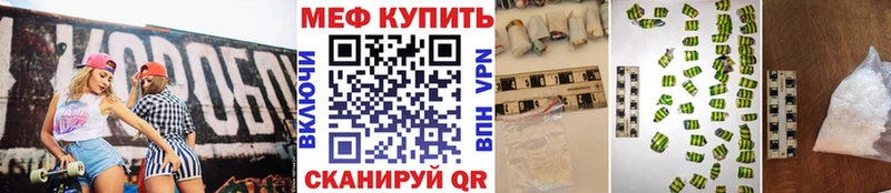 наркота  Фёдоровский  Мефедрон VHQ 