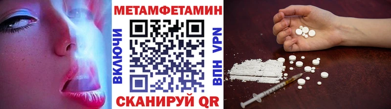 Первитин Methamphetamine  omg ссылки  Фёдоровский 