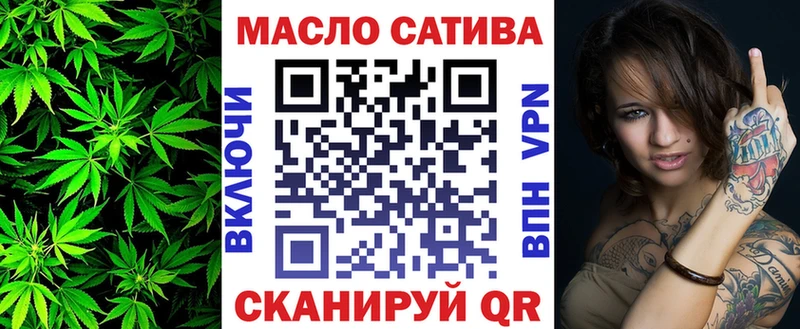 ТГК жижа  нарко площадка формула  Фёдоровский  ОМГ ОМГ как зайти 
